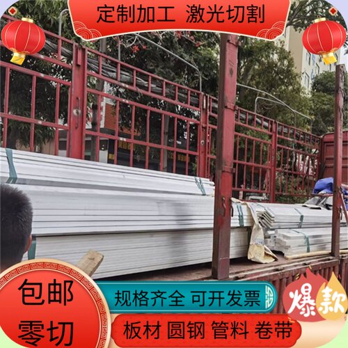 现货1060铝棒5052 AL1100 6063铝排2a12铝板6061铝管 价格优惠