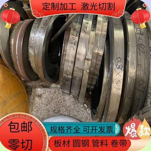 SUP7 EN45 60SiCr7弹簧钢棒ML35Mn SWRCH38K冷拉方钢35Mn板材