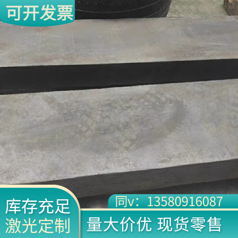 模具钢 skh51高速钢 skh9圆棒M42 H13钢板 Cr12mov Dc53 Nak80 M2