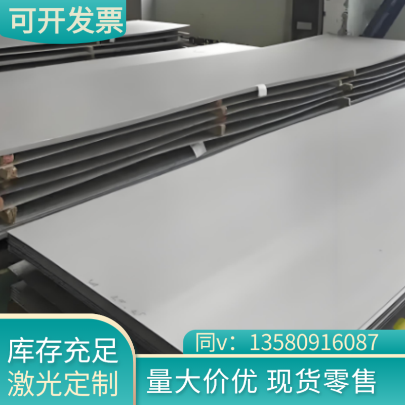 SUS321 410 420 430 201钢板303 304 310S 316不锈钢圆棒 光圆
