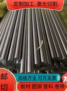 钢棒 310S 2205 2507 sus430 c420j2不锈钢板201 304 316L六角棒