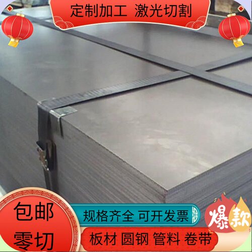 6110A 6018 6023 6351 6061 6182 6065 6081 T6 T4 H111铝板 铝棒