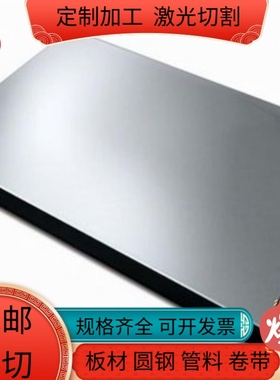 6063铝合金5754铝板薄板AL5051铝棒6060铝排6182铝块LY12铝片