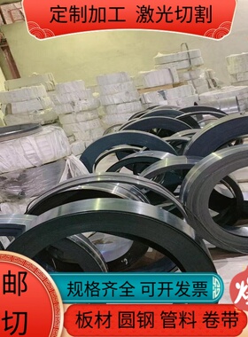 50MN SK5 42CRMO 50CRV4 51CRVA 40MN 60si2MN弹簧钢薄板合金薄板