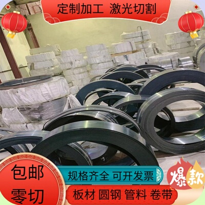 50MN SK5 42CRMO 50CRV4 51CRVA 40MN 60si2MN弹簧钢薄板合金薄板