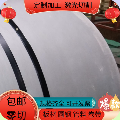 10#15号钢 20号钢 25号钢 30号钢 35号钢 40号钢 50/55号钢板圆棒