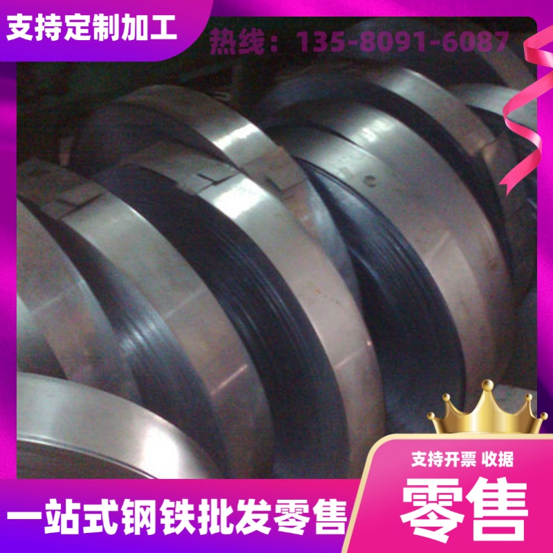 1095 SK7 SK85 T10高碳钢淬火钢板50Crv 65Mn 1065弹簧钢板激光