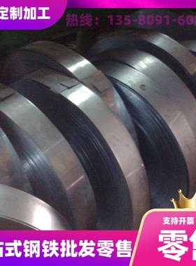 ST12 SPCC DC01 SAE1025低碳钢冷轧板/卷带SGCC镀锌板 SPHC酸洗板