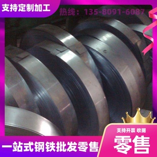 65Mn 1095 T10高碳钢淬火钢板50Crv SK85 1065弹簧钢板激光 SK7