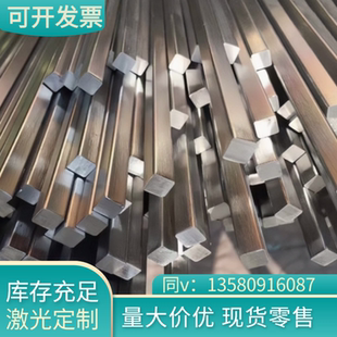 1cr17ni2钢板304 4ph不锈钢430F 316L材料2Cr13管440C 310S圆棒17