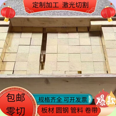 国标铝青铜QAL10-4-4 铜板 黄铜棒铜块 C63000铜管 QAl9-4