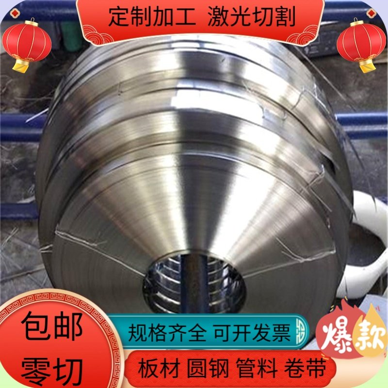 20CrMnTi圆钢60Si2Mn弹簧钢20CrNiMo圆棒30CrMnSia圆钢50CrV Q355