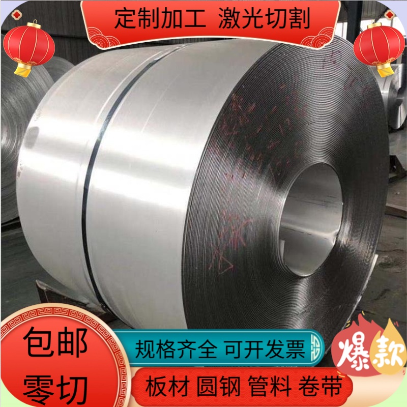 50CrVA 51CrV4弹簧钢 61SiCr7 60Si2MnA 钢板55Si2Mn 圆棒