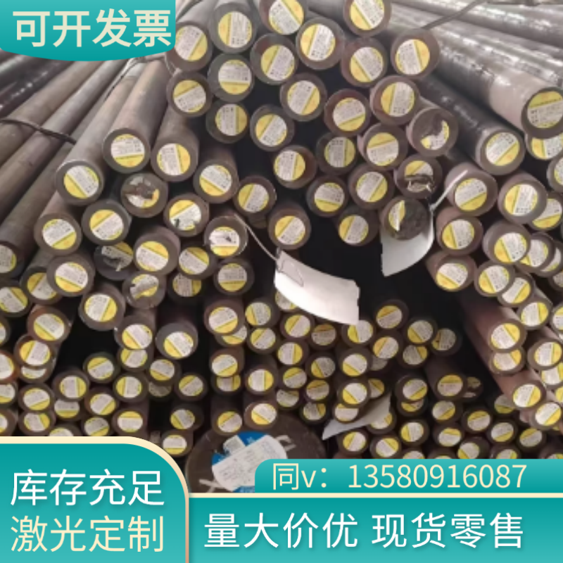 45MN碳素工具钢SK120薄板S09CK钢棒C120E3U冷拉光圆C36D2冷轧板