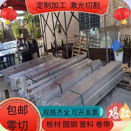 T7451 7050铝合金AZ31B AZ61A铝带ADC12铝板ADC12Z铝棒ADC14定制