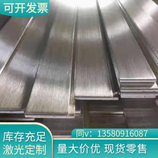 435 SUS420 410圆棒440C 416 316不锈钢板301不锈钢带201钢板 430