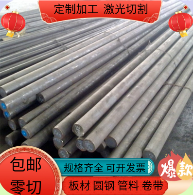 SAE1215易切削钢Y15pb圆钢Y45Cr磨光棒Y12 Y12Pb易车铁Y20 Y30棒