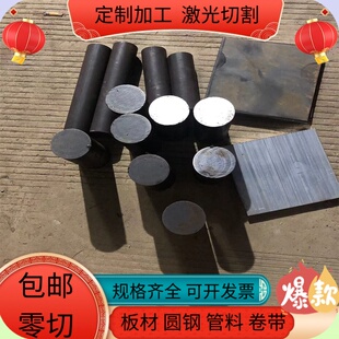 15SMn13易切削钢11SMNPB20棒料10SPB20圆钢F43VS六角棒10722 1045