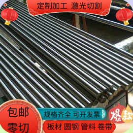 15S22易切削钢1.0710冷拉光亮棒ETG100六角棒S38MnSiV圆钢9SMn36