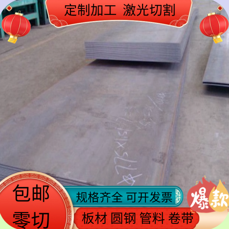 SPCD拉伸冲压用冷轧板JSC270D冷轧板DC03冷轧卷BLD宝钢冲压冷轧板