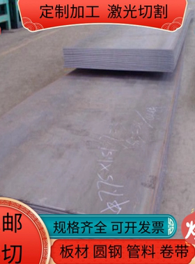 SPCD拉伸冲压用冷轧板JSC270D冷轧板DC03冷轧卷BLD宝钢冲压冷轧板