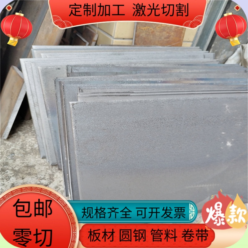 50crv钢板15crmn30crmnsi a/35/25/20crmnmo12crni3 40crnimo板材