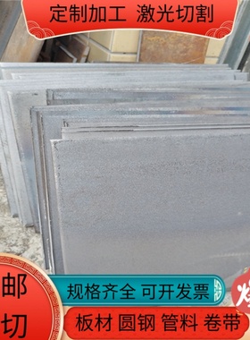 Q550C钢板Q690D Q690E Q460D Q460CEB高强板Q550D Q550E切割下料