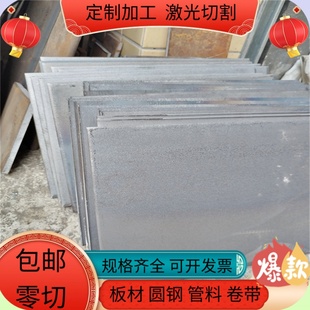 Q460CEB高强板Q550D Q460D Q550E切割下料 Q690E Q550C钢板Q690D