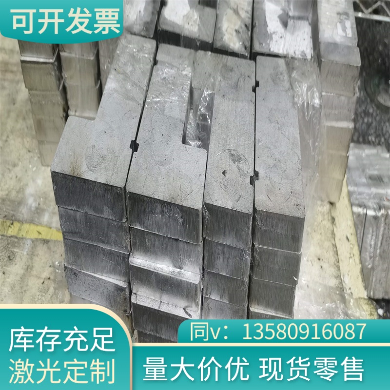 大量现货供应易切削钢sum11易g钢棒sum12钢板sum21钢管12L13板材