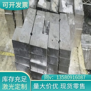 大量现货供应易切削钢sum11易g钢棒sum12钢板sum21钢管12L13板材