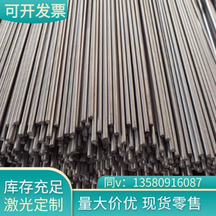 SUS630不锈钢板 45号钢板DC53圆棒cr12mov H13 nak80 模具钢P20