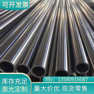 现货440C不锈钢 9Cr18Mo不锈钢板 440C薄板 防酸耐磨440C不锈钢板