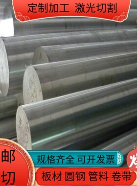 6082t6铝合金板AlMg3铝带 3003H14铝棒 7075 5083铝棒 2A12t4铝管