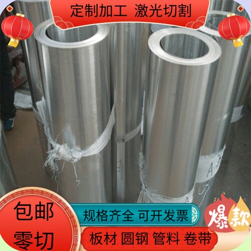 现货5005 5052铝管 6061-T651管材6063光面铝管7075 3003管可零切
