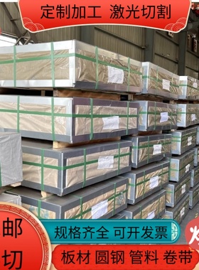 54SiCr6 SAE1075弹簧钢55SiCrA 704A60钢板AISI1095 60CrMnB圆棒