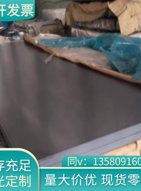 QSTE380 CR240LA汽车钢QSTE500酸洗板 SAPH310冷轧板 JSC780P深冲