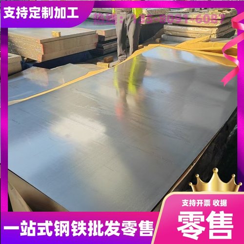 鞍钢20#45#号冷板65mn锰冷轧钢板1.01.21.5 2.0 2.5 3.0mm零切