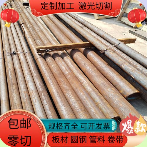 供应供应HPM75无磁钢7Mn15Cr2A13V2WMo钢板70Mn圆棒 精光板