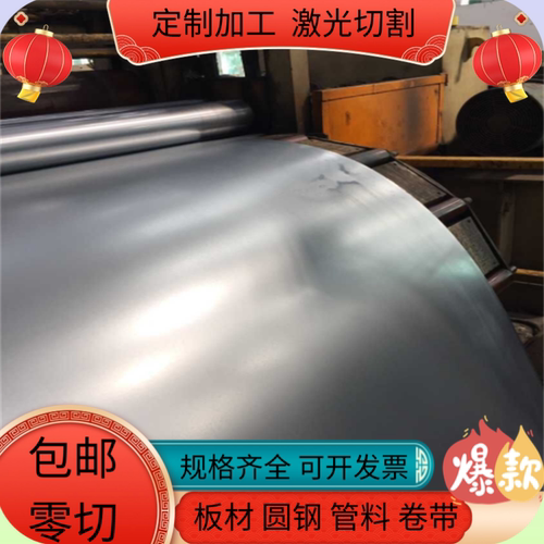 40cr 42crmo Q355D Q235B 45钢碳钢锰钢 NM400耐磨钢模具钢板零割