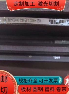 30Cr2Ni2Mo合金结构钢 37SiMn2MoV精密小圆棒 38MnB5 30CrNi3圆钢