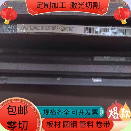 30Cr2Ni2Mo合金结构钢 37SiMn2MoV精密小圆棒 38MnB5 30CrNi3圆钢