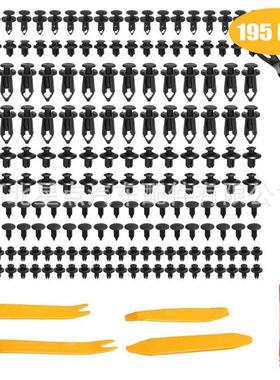 汽车卡扣车身固定夹保险杠卡扣后备箱卡子汽车夹190pcs