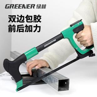 手锯子家用小型手工木工线锯手拉木头神器钢丝锯拉花万能 绿林美式