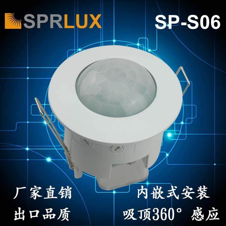 感应开关感应器内嵌式吸顶感应开关智能开关360度红外感应器