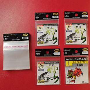 opp自粘袋彩印鱼钩包装袋卡头袋渔具配件包装袋opp加厚自黏袋