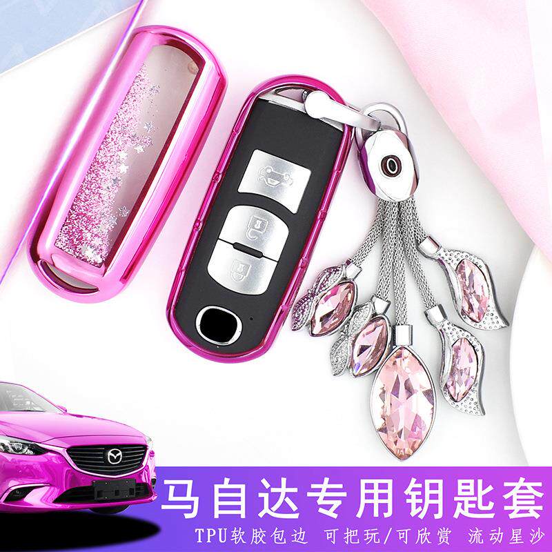 适用于马自达 CX3昂克赛拉CX4阿特兹MX5汽车改装钥匙套包扣软胶壳