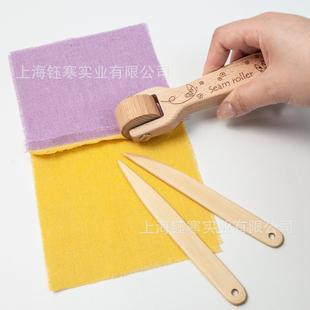 缝纫工具接缝滚筒 推布轮 实木压布轮压缝骨笔拼布工具套装