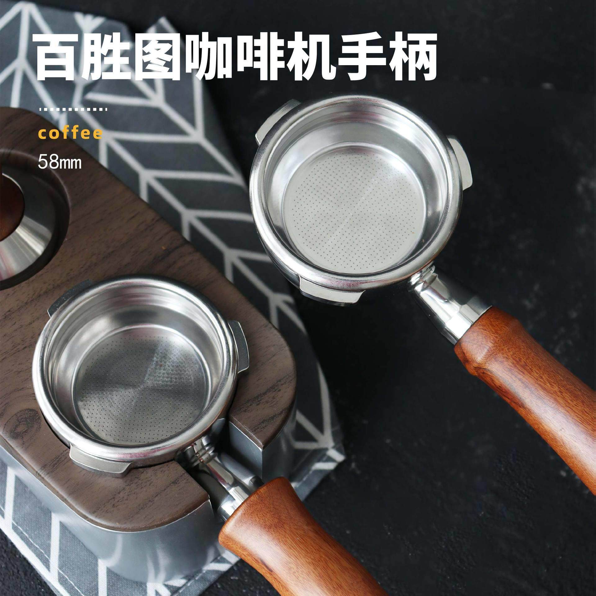 Barsetto意式咖啡机手柄不锈钢咖啡手柄百胜图咖啡无底手柄58mm