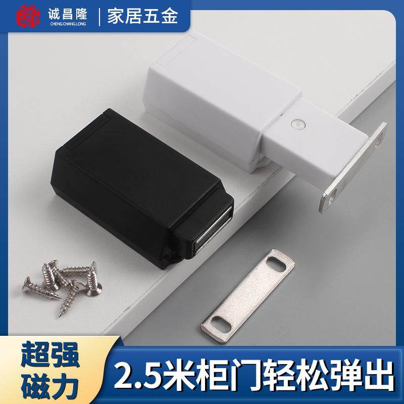 重型衣柜门强力按弹器按压式橱柜开门器免拉手门碰强磁吸反弹器