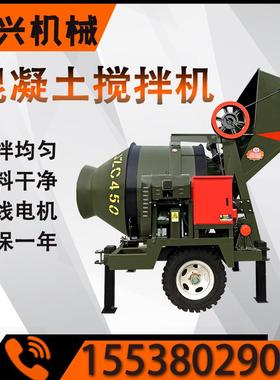 JZC5压07970自动搅翻斗搅料机自料滚筒上式液拌料机水泥混凝土拌